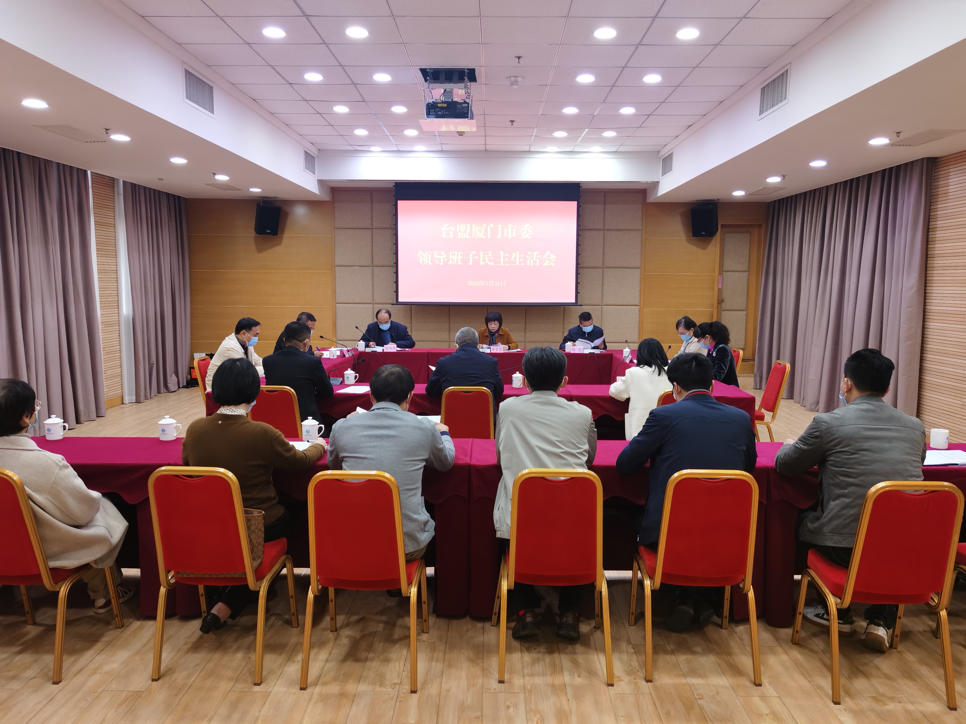 20230131 1月31日下午，台盟厦门市委召开领导班子民主生活会 林喆帅.jpg