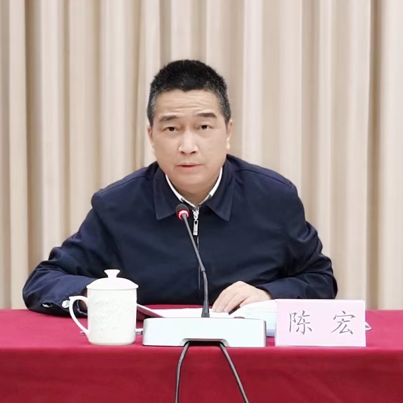 20230131 1月31日下午，台盟厦门市委召开全委（扩大）会议 陈宏副部长讲话.jpg