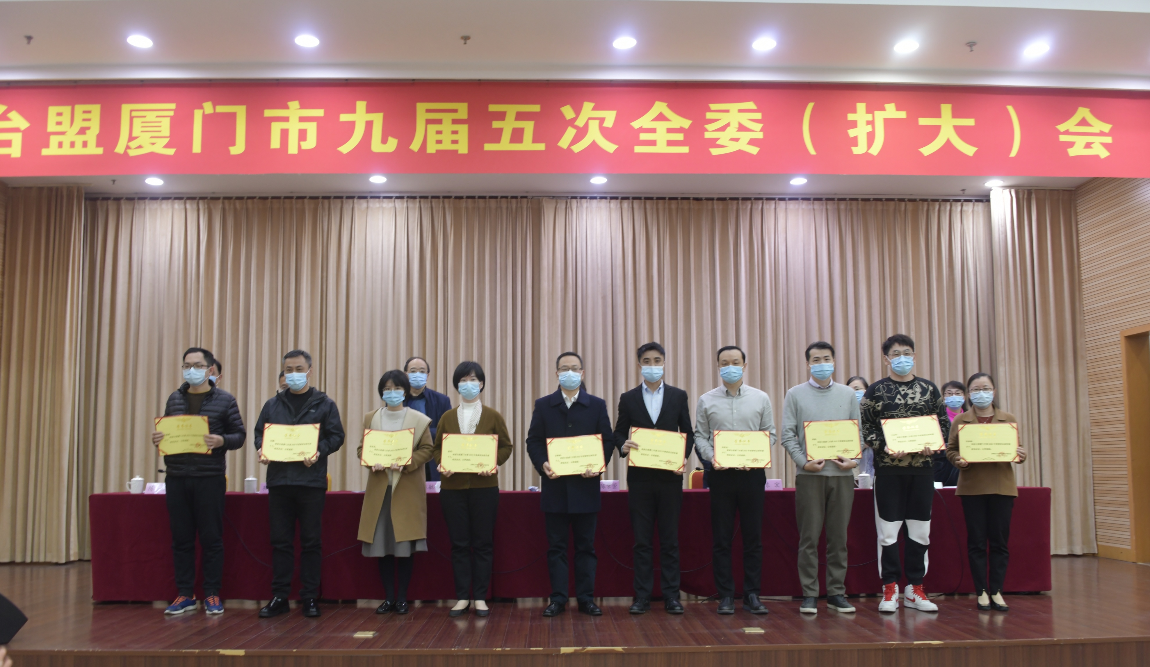 20230131 1月31日下午，台盟厦门市委召开全委（扩大）会议 表彰参政议政先进个人、积极分子.jpg
