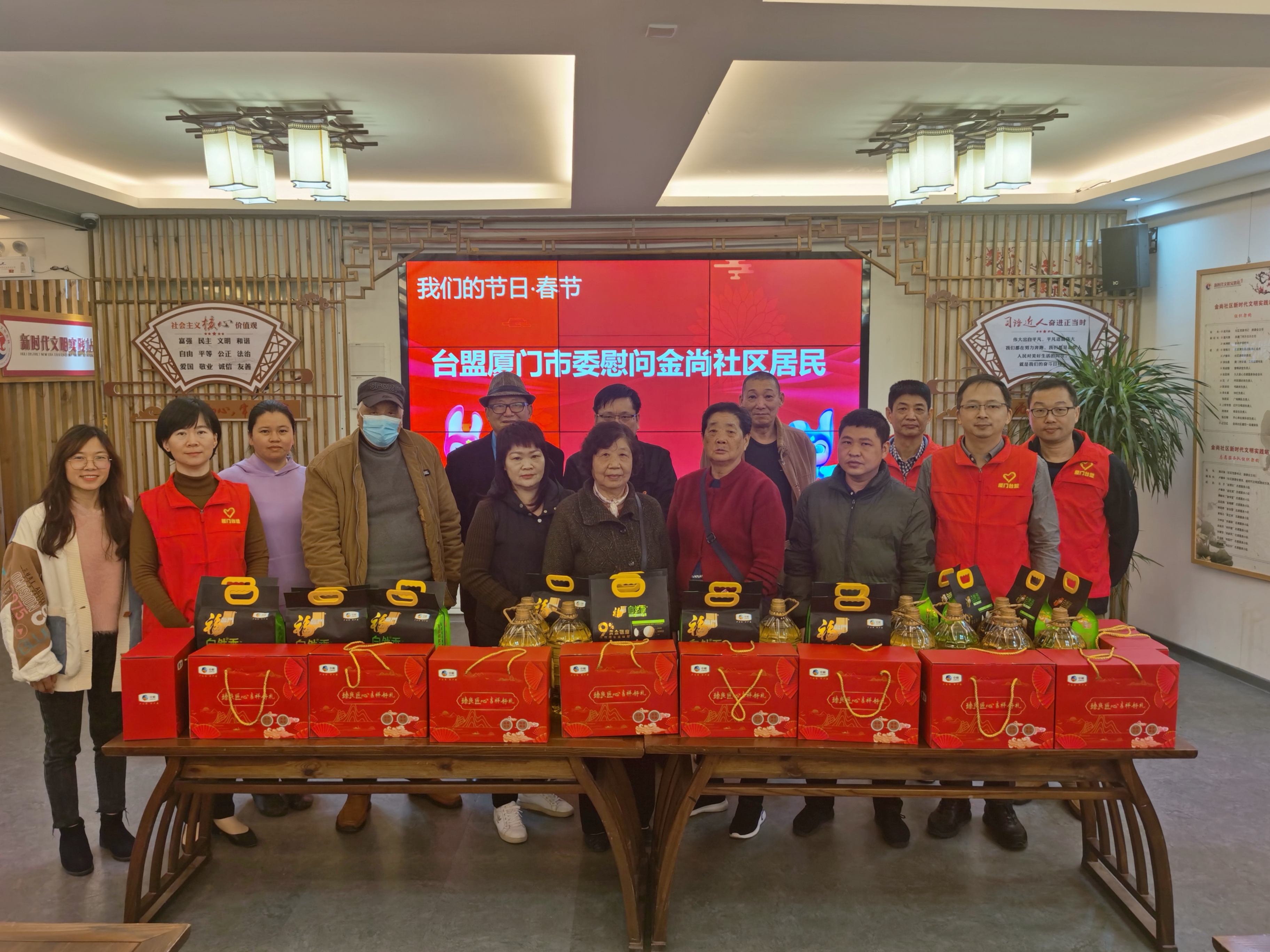 金尚社区.jpg