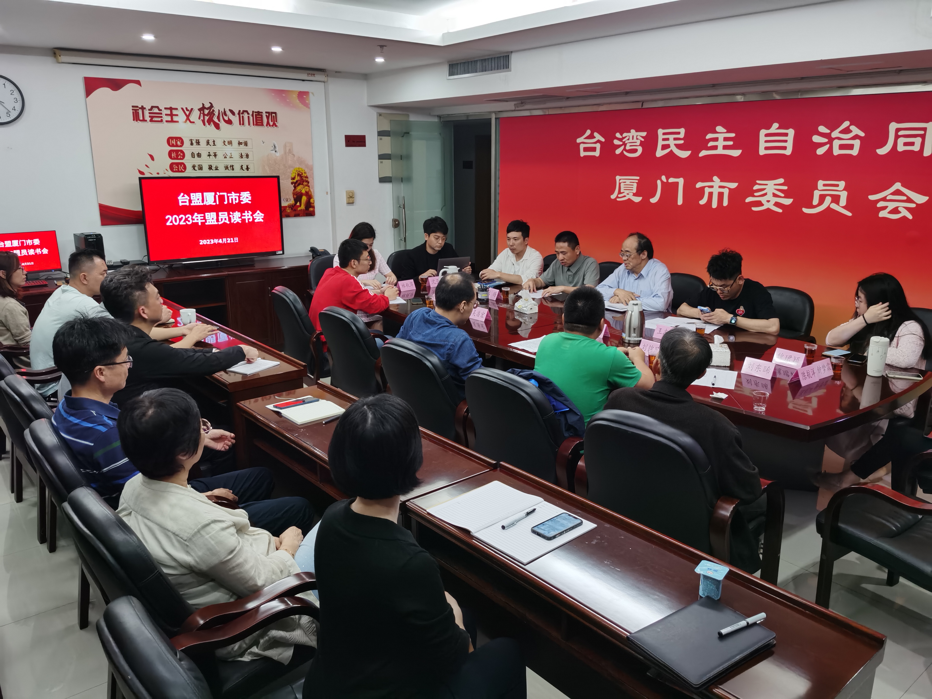 微信图片_20230424180717.jpg