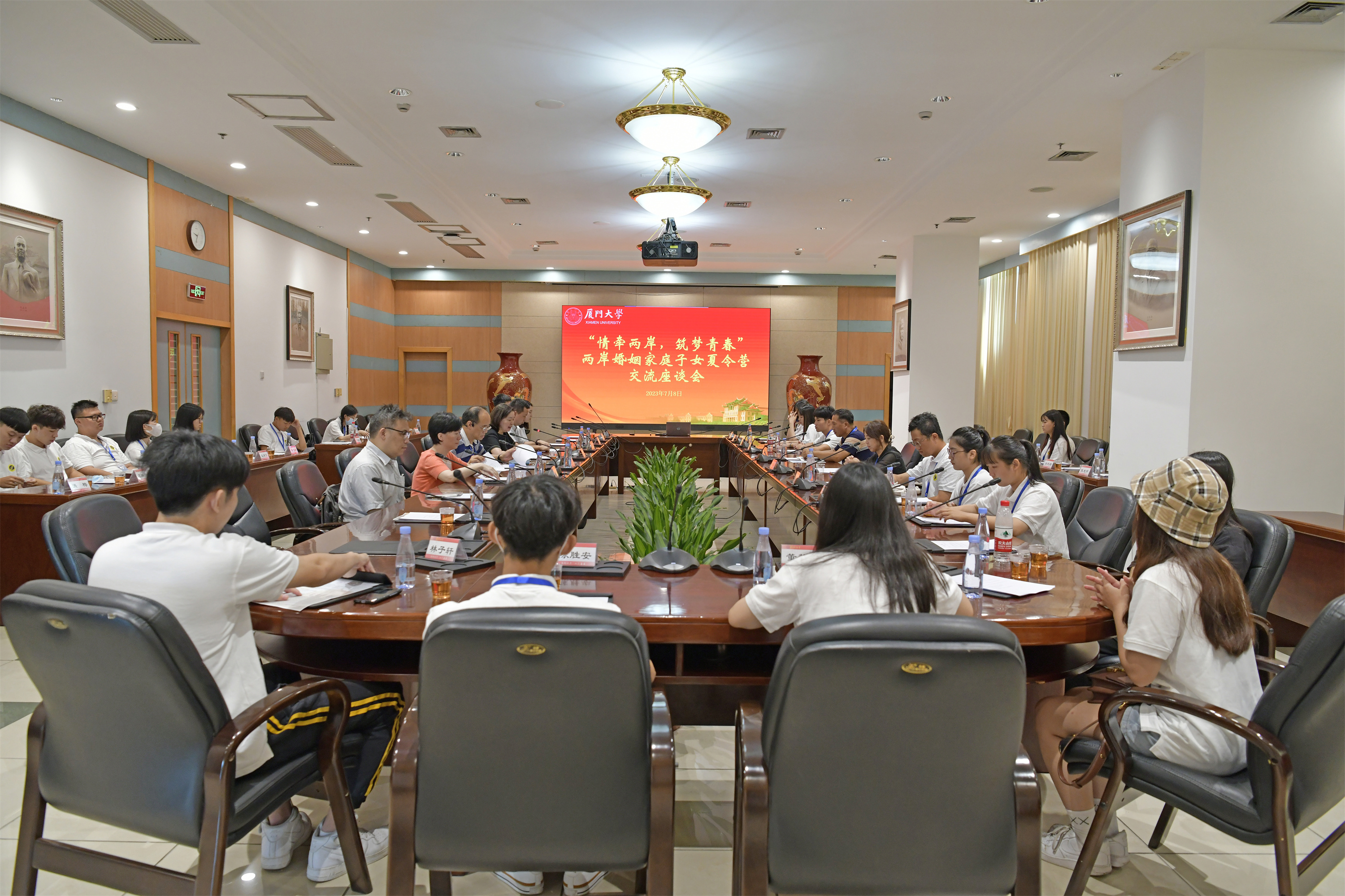 20230708 厦大座谈10.jpg