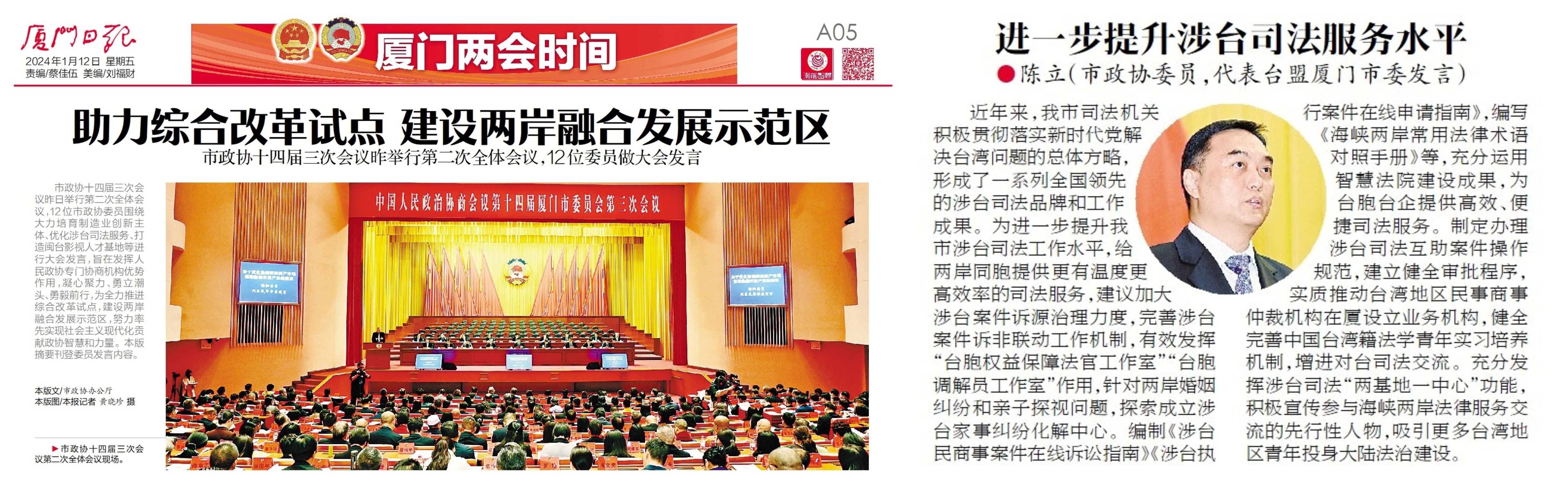 微信图片_20240115171625.jpg
