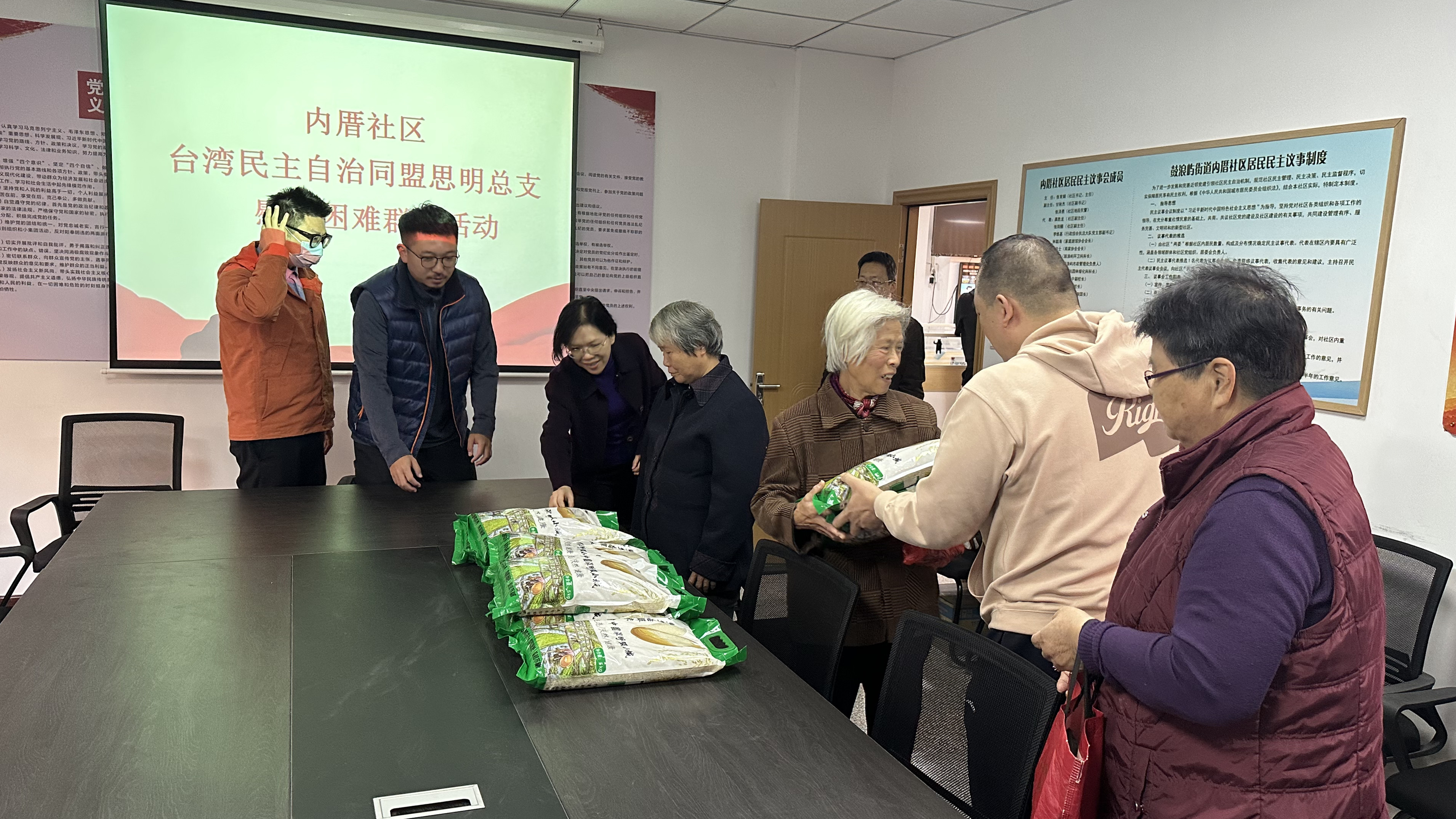 1月10日上午，台盟思明总支携手鼓浪屿管委会走访慰问困难群众.jpg